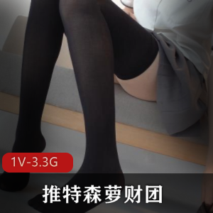 JKFUN乳霜按摩，光光小脚作品，1V，3.3G高清视频