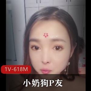 小奶狗新人P友,笑死姨妈闪光灯,时长34分钟