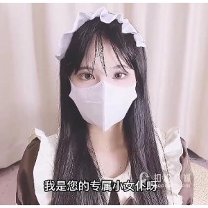 光“阴”女仆美腿露脸2V-817M观看