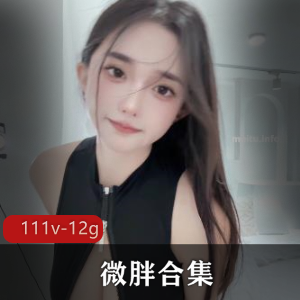大球球微胖舞蹈合集,波涛球涌般的魅力