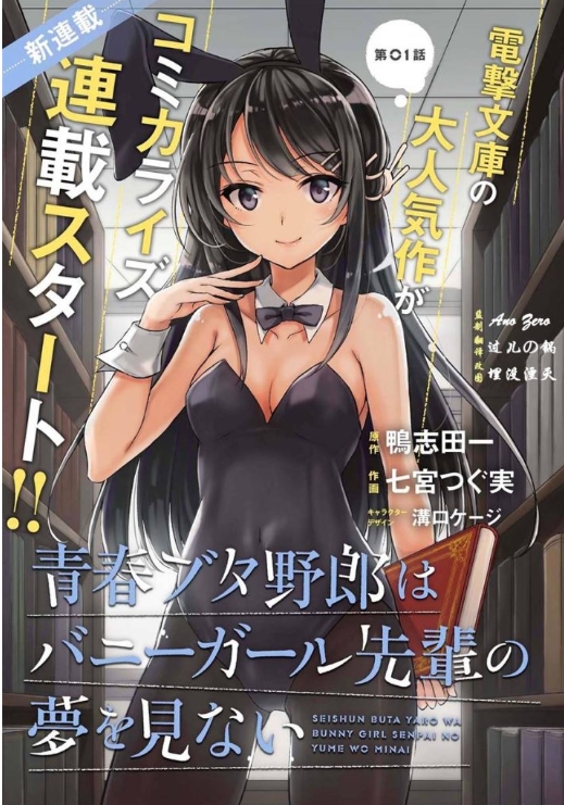 《学姐对我做的事》漫画合集：温馨治愈，描绘校园生活，展现友情亲情视频大小/数量