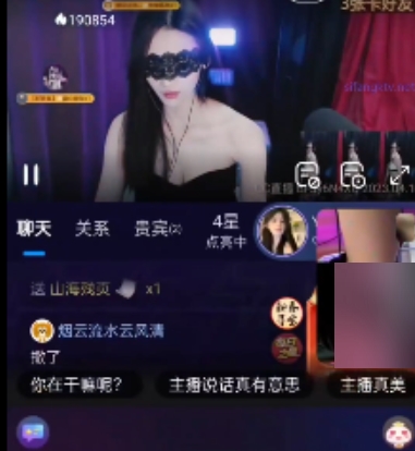 2v+1.05g双视角直播，百度盘视频，绿色平台主播，大哥待遇