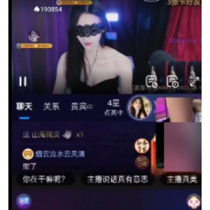 2v+1.05g双视角直播，百度盘视频，绿色平台主播，大哥待遇