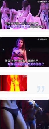 “夜色酒吧美女DJ性感热舞合集”