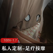 神秘女主私人定制古法足疗按摩，粉丝火爆关注