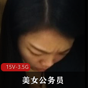 美女gong+wu+yuan转正领导拍摄：反抗无奈接受，语言观看