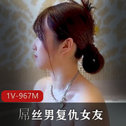 D丝男：可爱形象塑造，职业规划成功果实