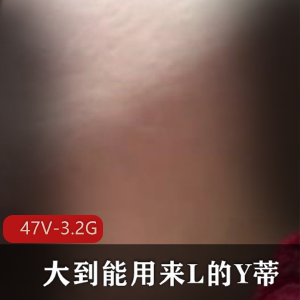 多国小视频资源合集[47V-3.2G]，老资源双X人，下载观看