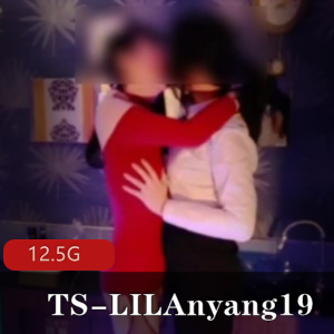 TS-LILAnyang19：12.5GOnlyFans网红玩具友谊战