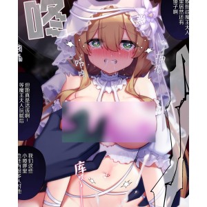 虚拟童话系列合集：克里斯的欲望之旅（510页，850M）