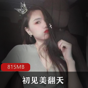 易直播钓鱼渔网+黑丝足+技巧演示