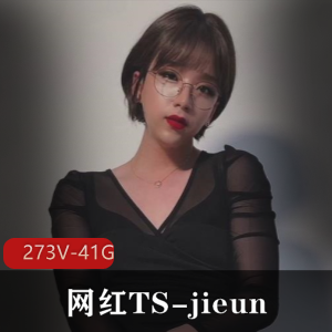 TS-jieun网红合集273v–41G,前列腺大战单男赚大钱