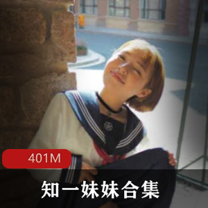 网红浮力姬：肉番级别视频合集，401M口味重味挑战极限