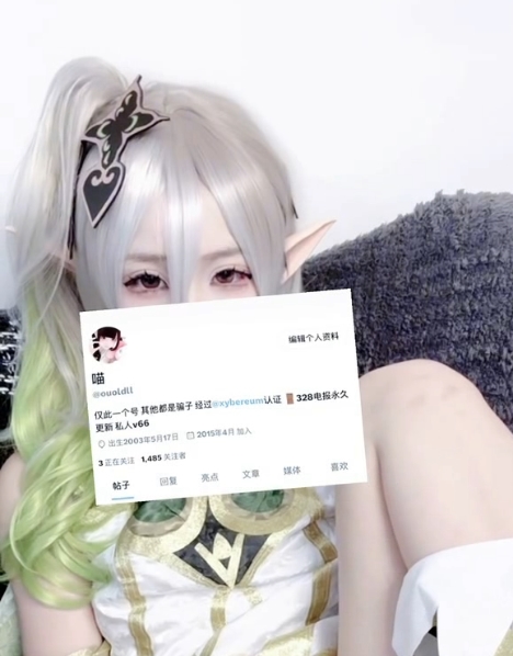 ll和喵的生活点滴，让人感受到了他们的真诚和热情。这份“[自行打包]推特超高颜值ouoldll/喵520TG高价福利合集[5四人游58V+2.53G][百度盘]”不仅是一份高质量的福利，更是一段温暖的情感分享。快来下载这份合集，一起感受ouoldll和喵带来的快乐吧！