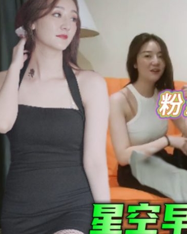 探花王冒充粉丝约会素人女星,星空传媒视频大小不一,嘉文酒店床上沙发弄