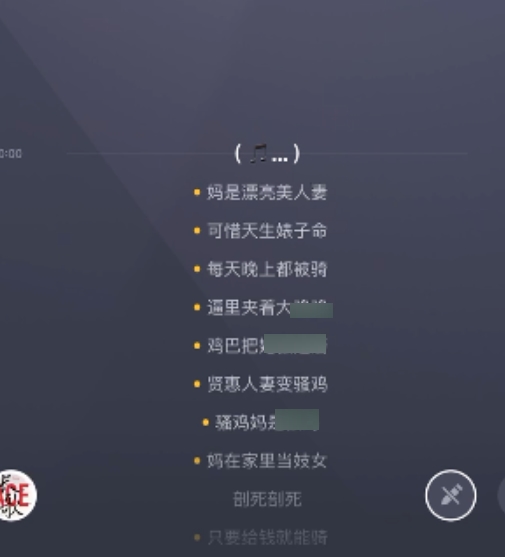 推特god于利：填词艳曲百度云分享，KTV歌词格式，558MB超值欣赏！