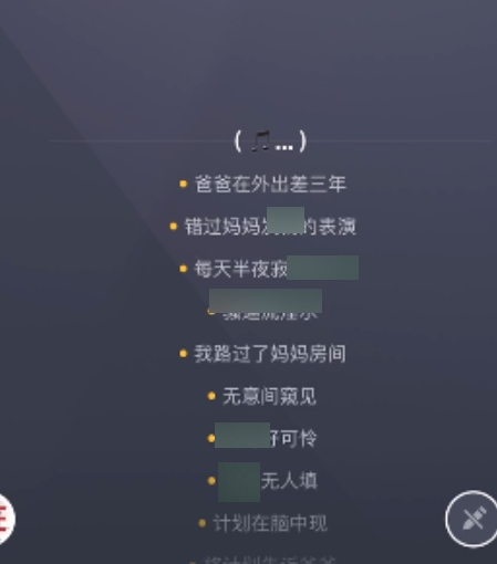 推特god于利：填词艳曲百度云分享，KTV歌词格式，558MB超值欣赏！