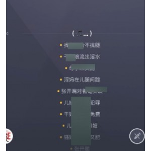 推特god于利：填词艳曲百度云分享，KTV歌词格式，558MB超值欣赏！