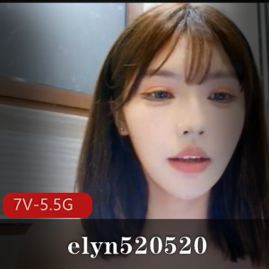 elyn520520：封号抖音主播作品集，7V5.5G视频资源，包含门票秀、浴室秀等多种内容，粉丝必备！