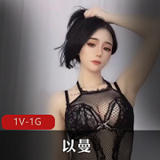快手清纯女神以曼首次露脸,精选萌妹尺度空前大,1V1G视频火爆