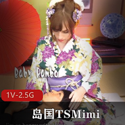岛国超人气TSCDMimi最新作品1V2.5G，白人TS精彩表现，那地方无保护进入