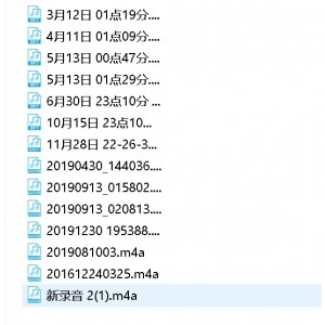 转载搬运最新推荐第十六期：神秘酒店录音合集！15+160mb大容量惊喜！
