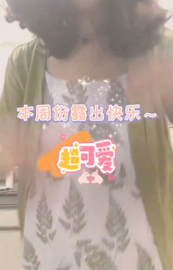 医学生小三彩：医学知识与收藏分享，百度直播视频大放送