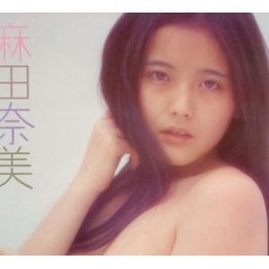 《筱山纪信摄影作品合集：70套6900张图片，海外影响的重要贡献》