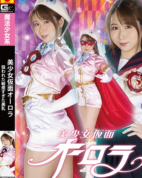 稀有女超人剧情系列全68部视频,总大小68V+101G,含169集完整版和40集未购买到的精彩剧情,一网打尽!购买仅需340软妹,限量分享!