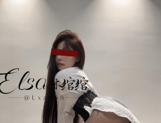 Elsa林绾绾啤酒肚肥合集+[20V2G]