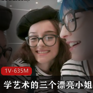 新速片遞艺术小姐姐互动合集1V635M，天蓝头发超可爱