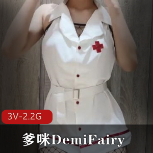 爹咪DemiFairyTW美女自拍清洁妹连体网衣特写视频1个