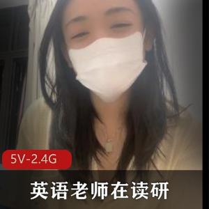 香港大学老师网课吃鸡合集5V2.4G，研究生自拍