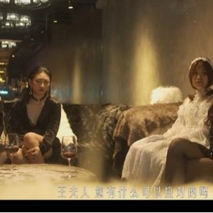 妖女快手榨汁合集最新四部打包4V3.3G，未完结状态，期待第五部