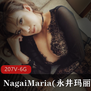 onlyfans御姐完美身材NagaiMaria最新合集12V34G,冰激凌互动,令人羡慕
