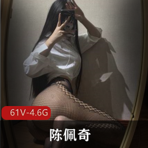 性感微密圈粉色的猪合集61部陈佩奇4.6G诱惑