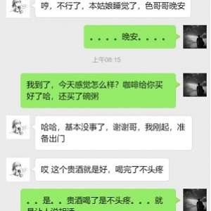 文爱聊骚合集补14.6G，内容丰富