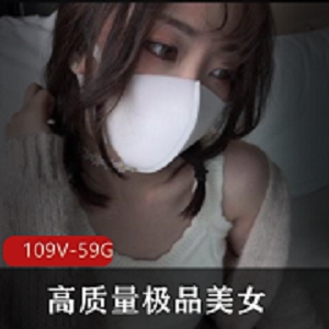 推特玩偶姐姐109V浴室合集59G含泪推荐