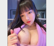 微博小尤奈自娱视频48部1.3G纯天然大木瓜