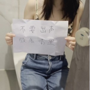 4.5G优质福利姬圈内多份私密展示视频超对味