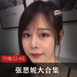 本土著名高颜值优质TS网红(张思妮)自整理高清大合集