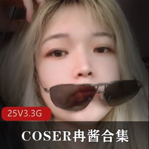 仙气冉酱国风cos合集88部3.3G微博嫩妹