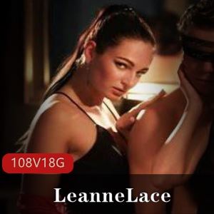 热辣捷克超模LeanneLace视频合集108部18.8G676P野性