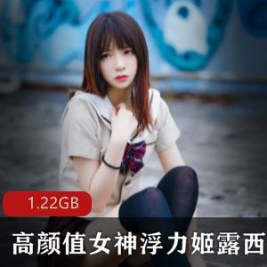 虎牙疯猫ss1.22GB多V尺度私拍长腿玉兔太香了