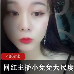 推特小兔兔豪放反差视频合集53部486MB粉嫩炸裂